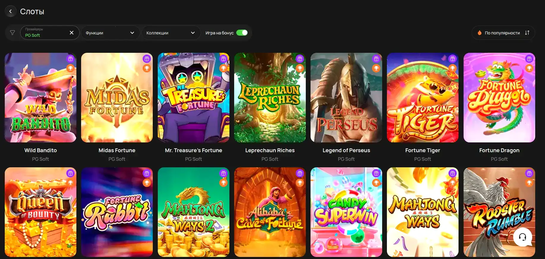 Интерфейс казино Боб на компьютере и телефоне