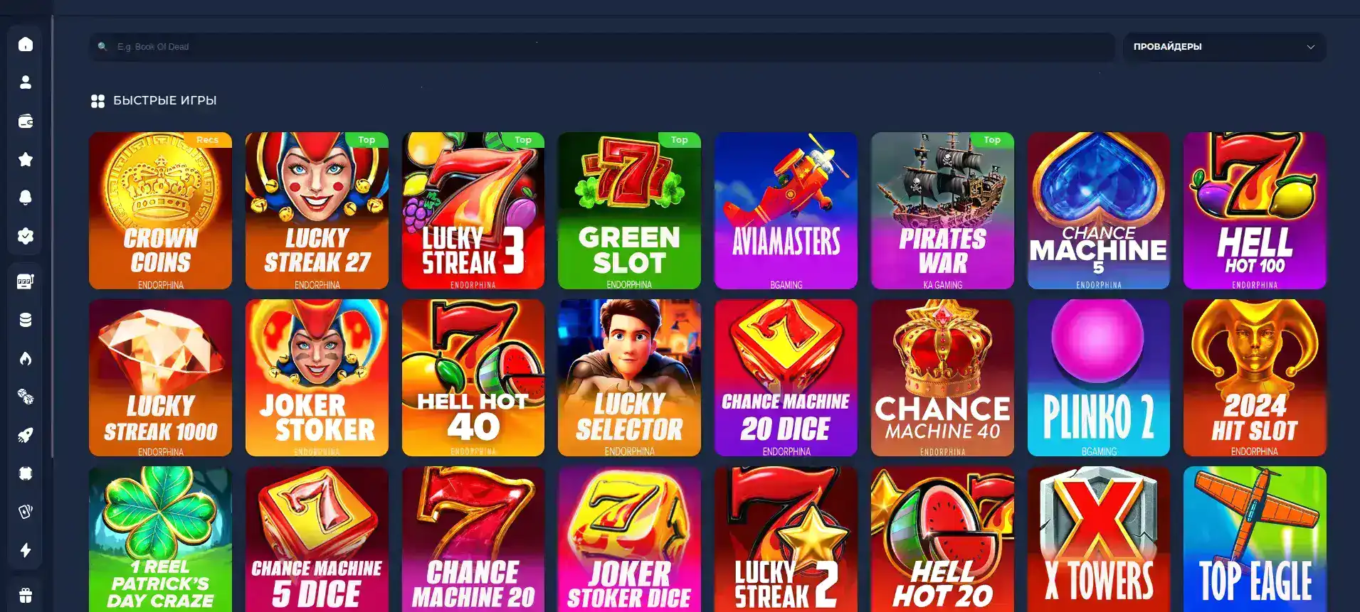 Игровой процесс на мобильном телефоне в Bob casino